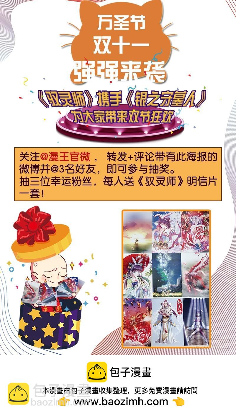 第十五话 寻龙（07）12