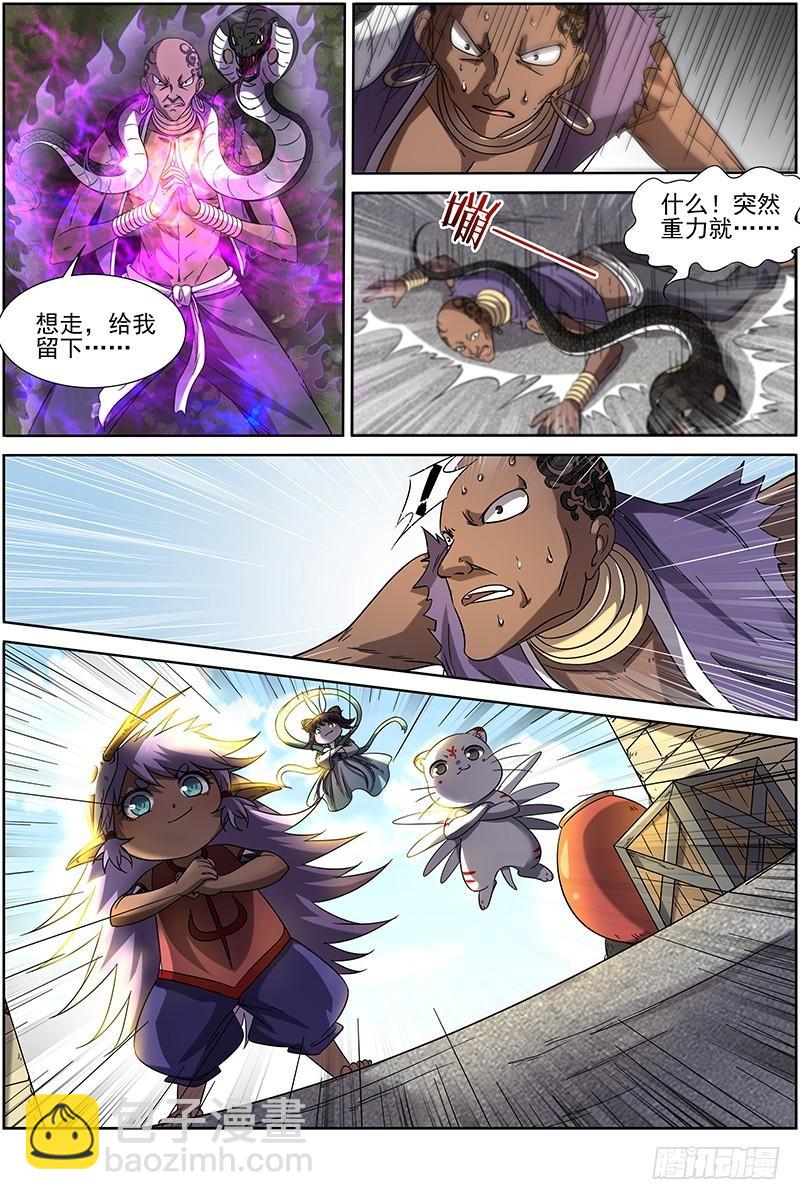 第十五话 寻龙（07）6