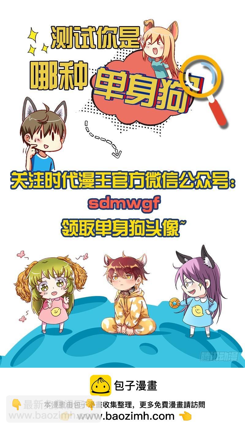 第十五话 寻龙（09）12