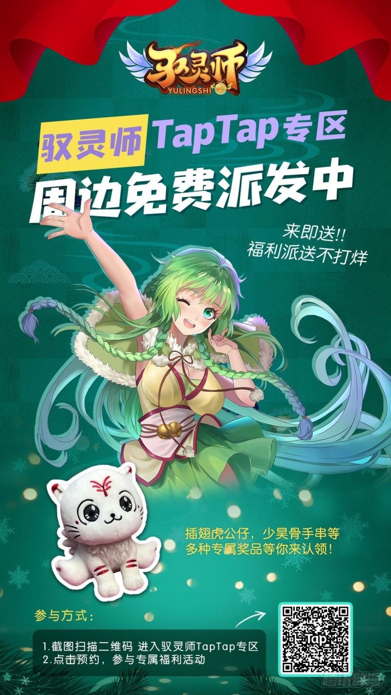 15寻龙篇 龙阳君之谋0