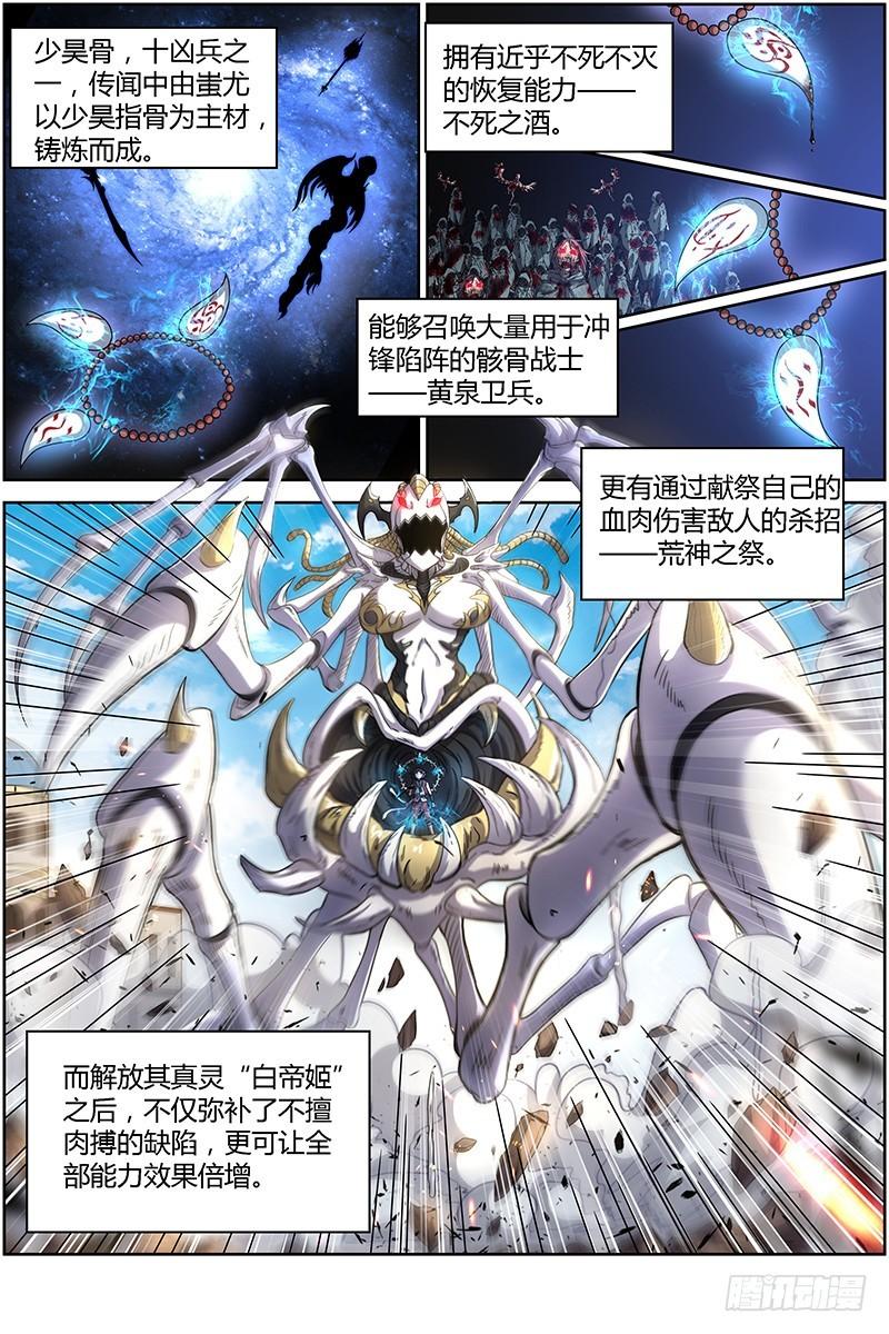15寻龙篇 恢复本性0
