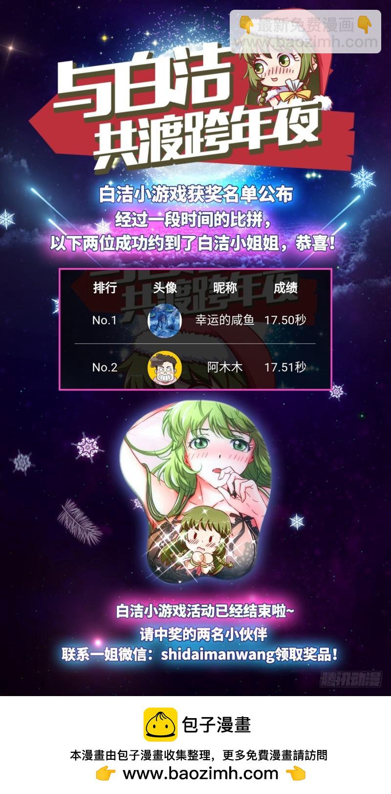 15寻龙篇 恢复本性15