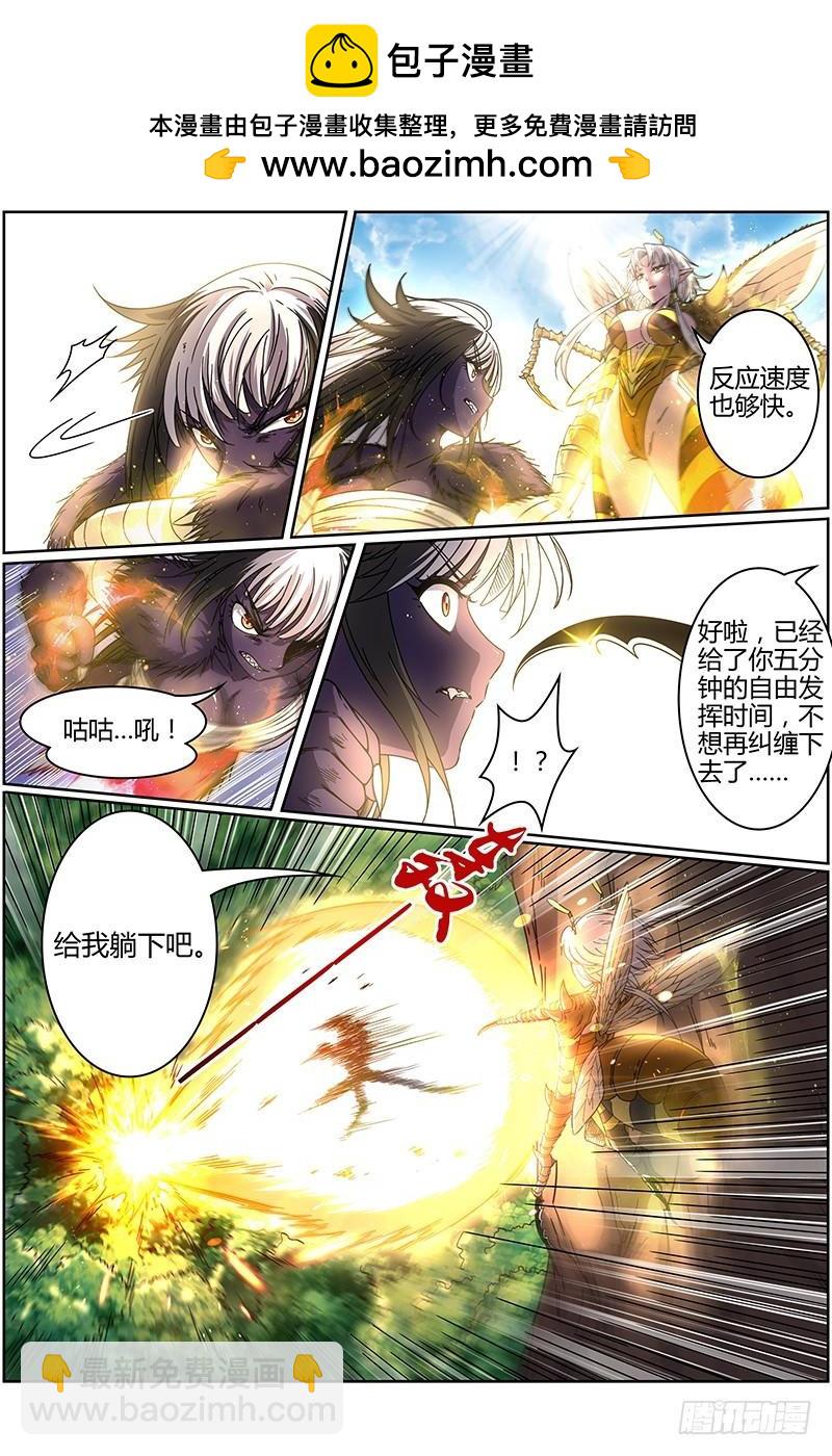 15寻龙篇 无远弗届1