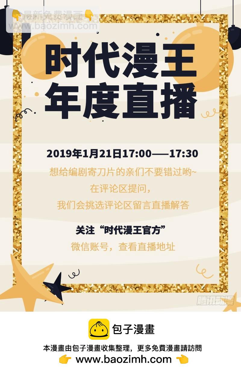 15寻龙篇 无远弗届12