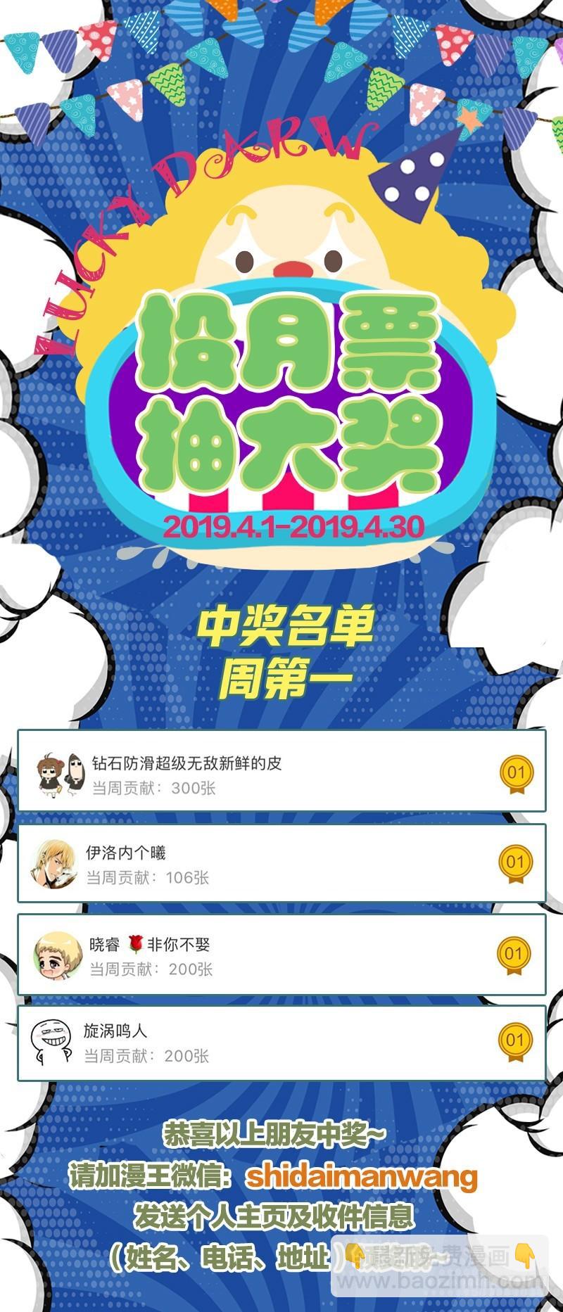 17帝女篇 帝御六气蚁11