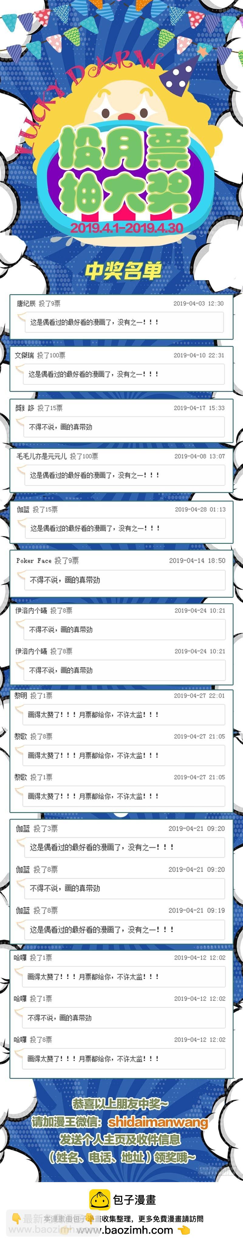 17帝女篇 帝御六气蚁12