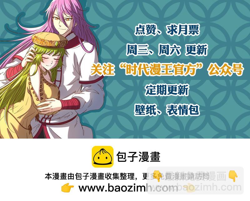 17帝女篇 惊变14