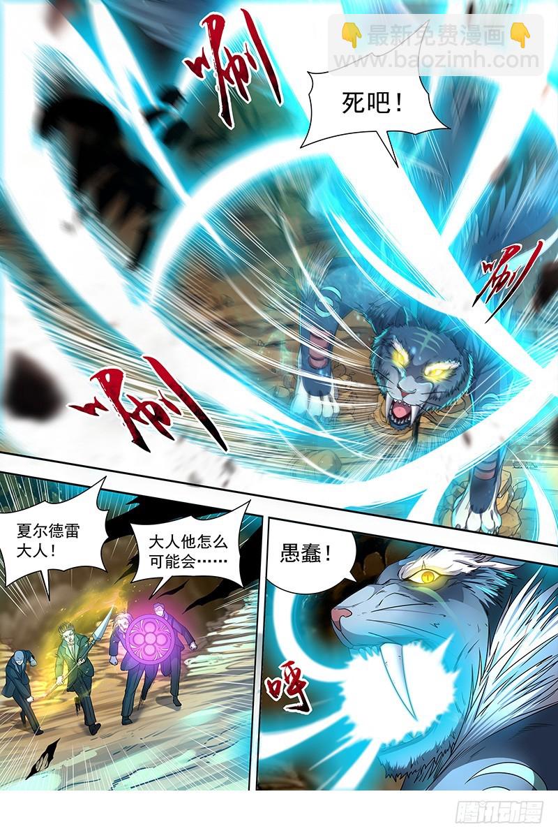 19天王篇 万灵之敌4