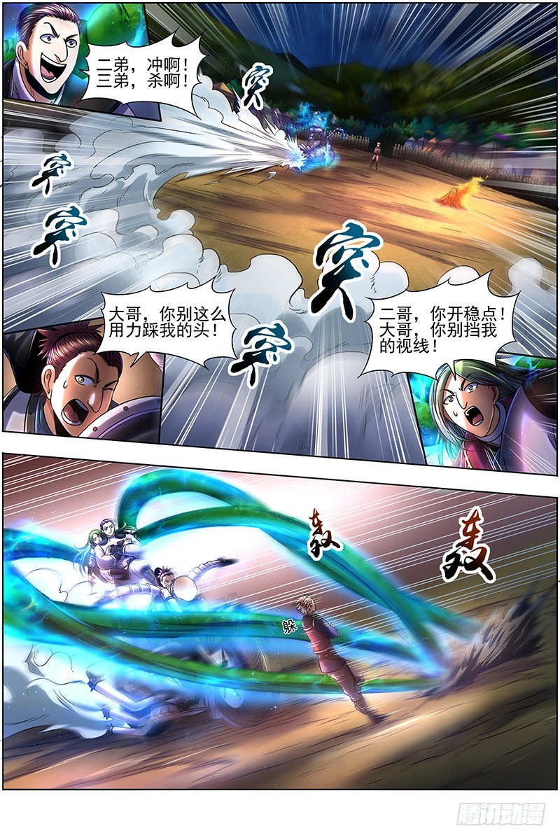 19天王篇 干爹驾到0
