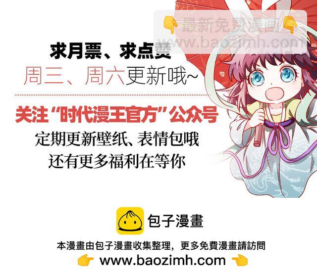20归途篇 咦？凌天天15