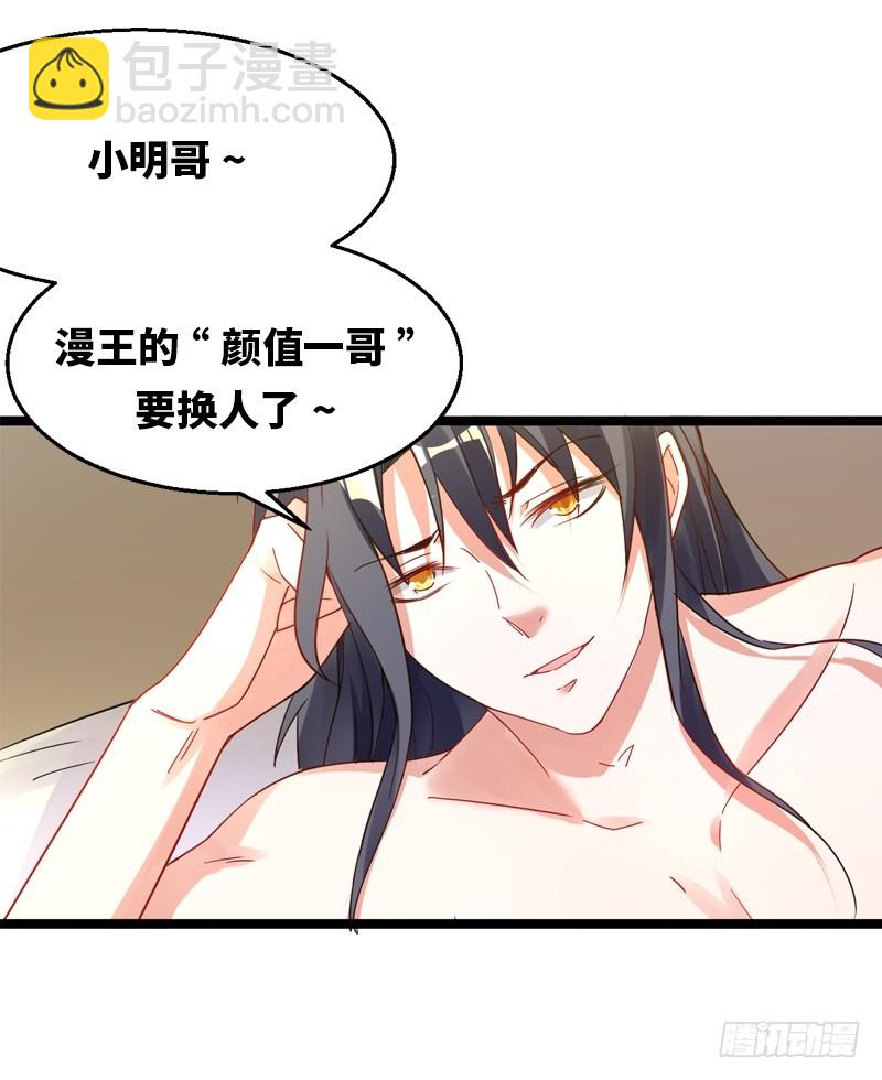 20归途篇 逼入魔鬼角15