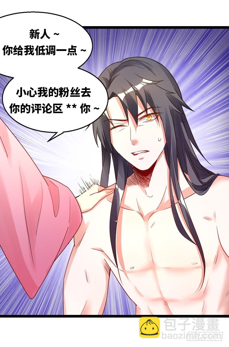 20归途篇 逼入魔鬼角17