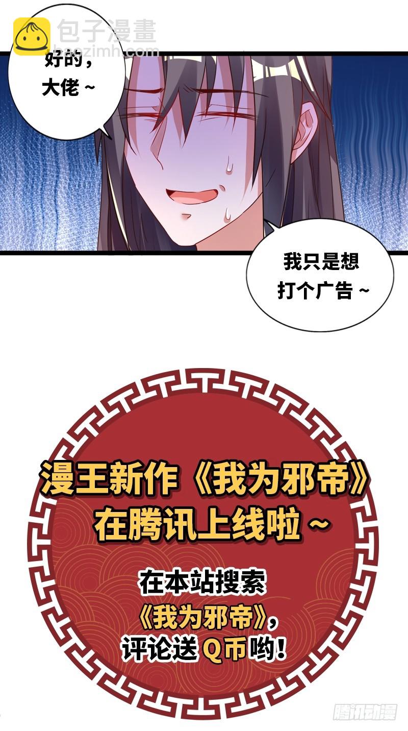 20归途篇 逼入魔鬼角18