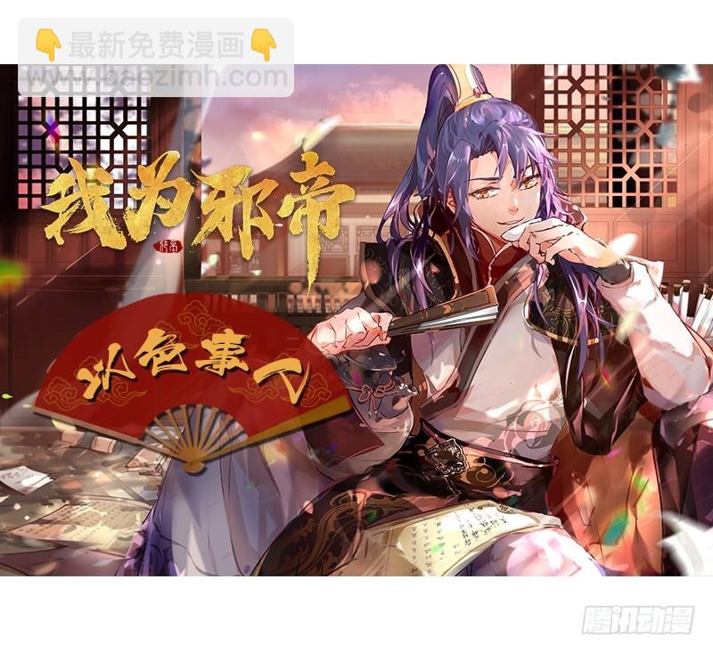 20归途篇 逼入魔鬼角19