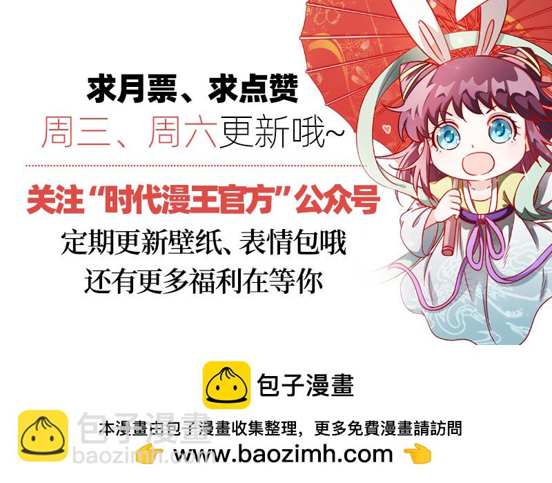 20归途篇 逼入魔鬼角20