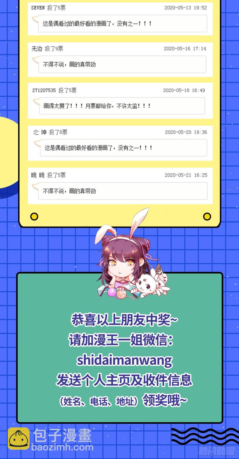 22海皇篇 一气化混沌16