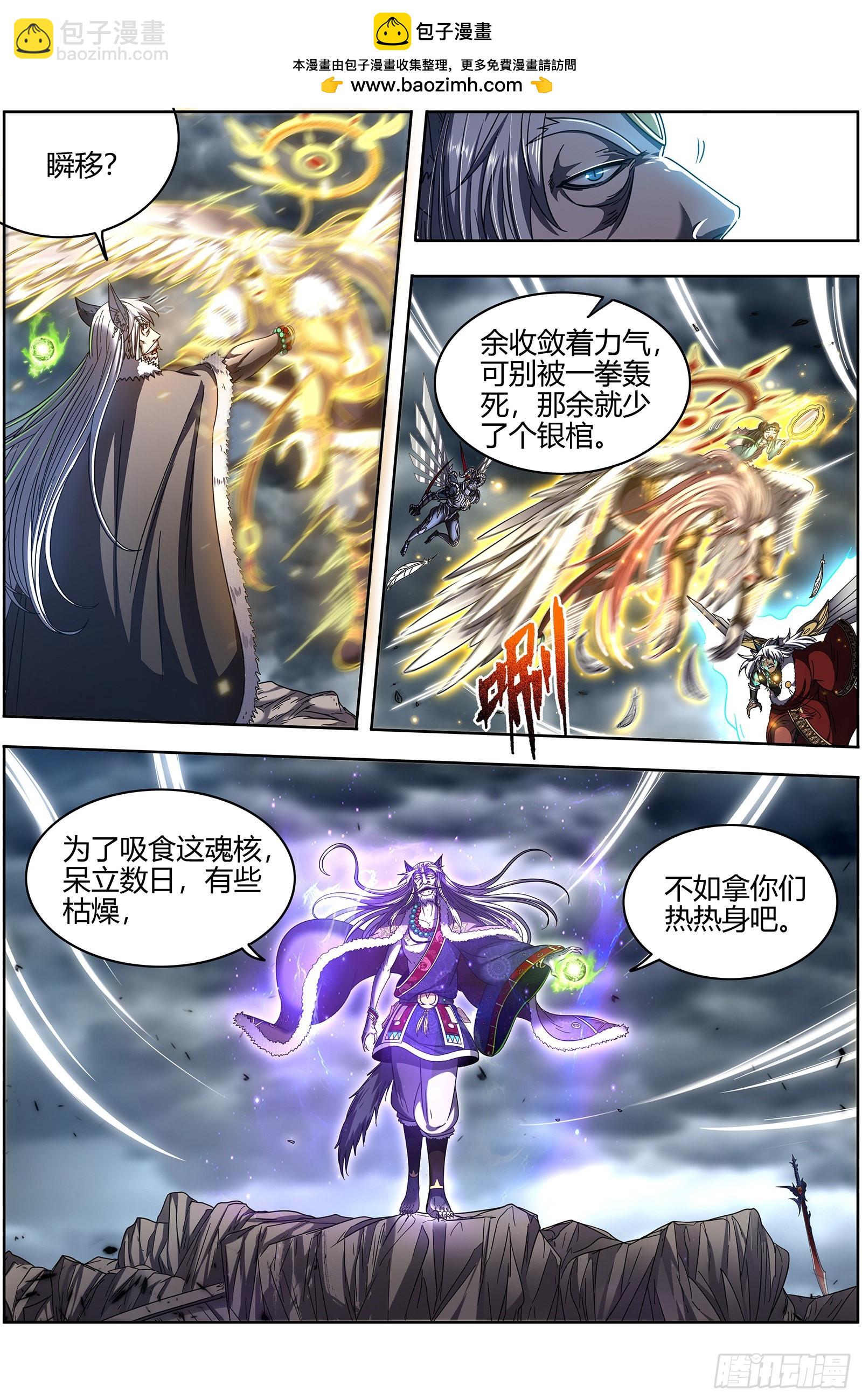26狼主  无敌1