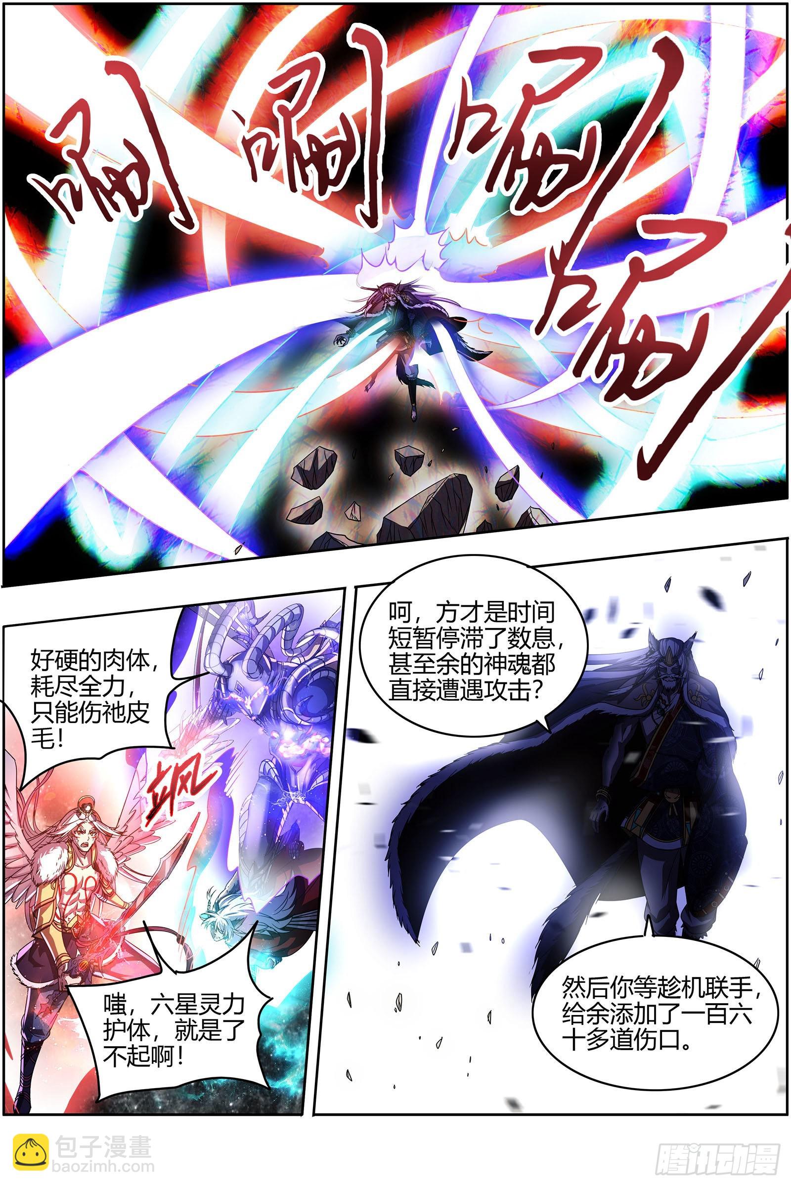 26狼主  无敌12