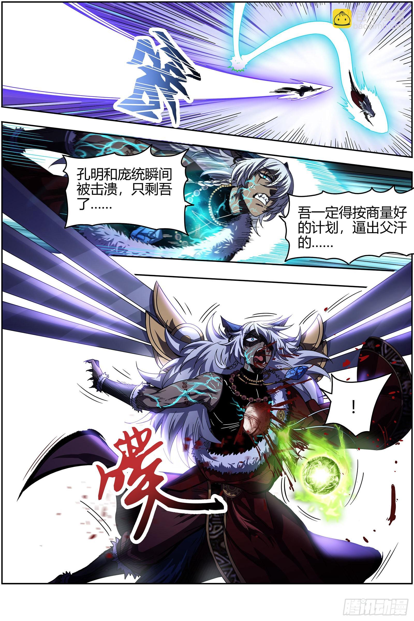 26狼主  无敌7