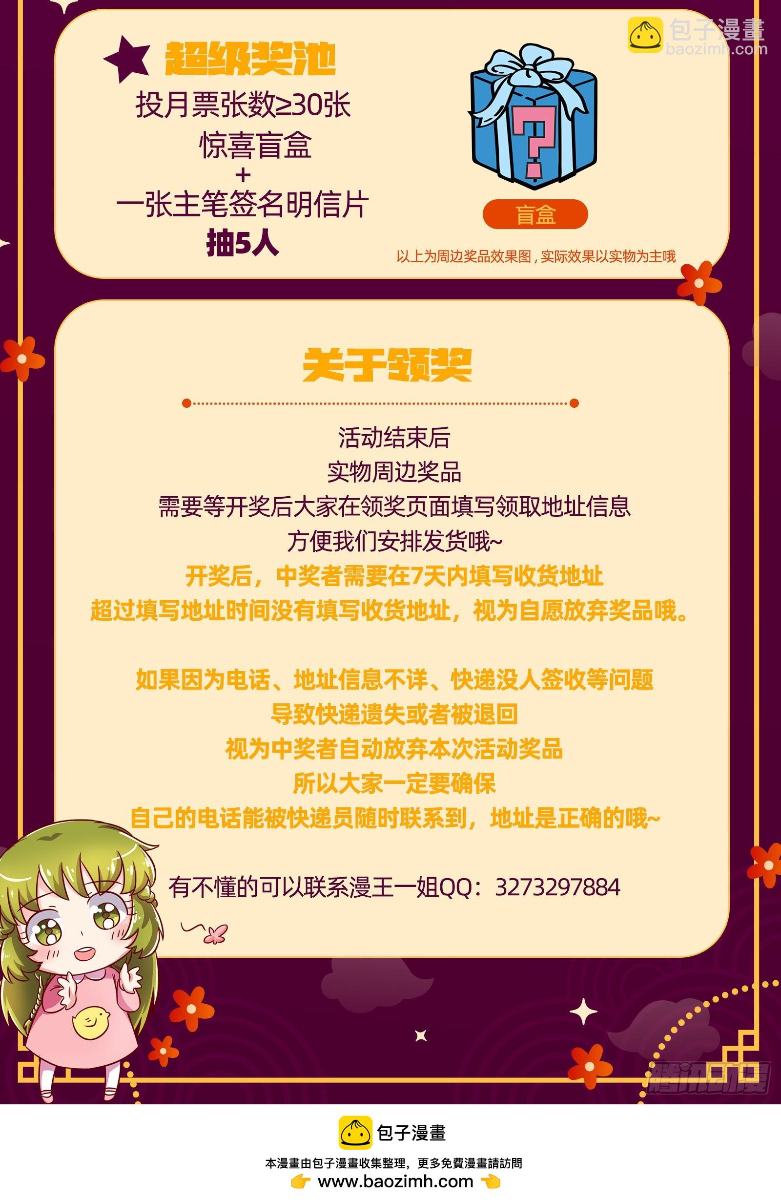 26狼主  盟礼15