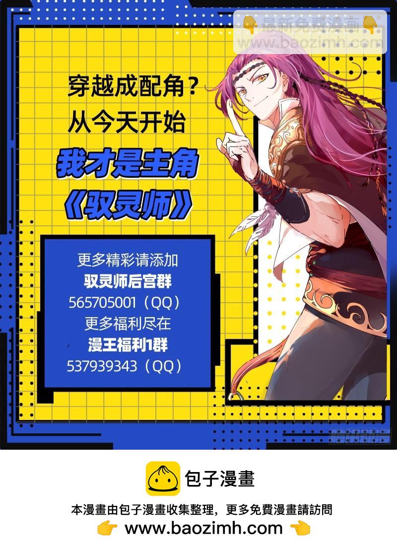 29大明王 众生成仁炮14
