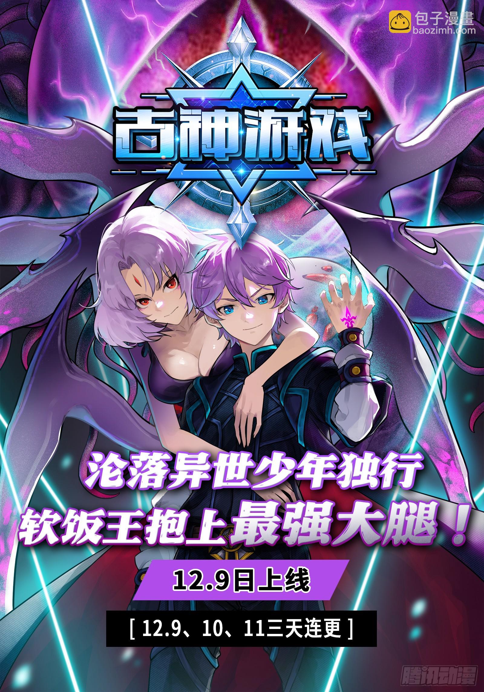 29大明王  被排挤了14