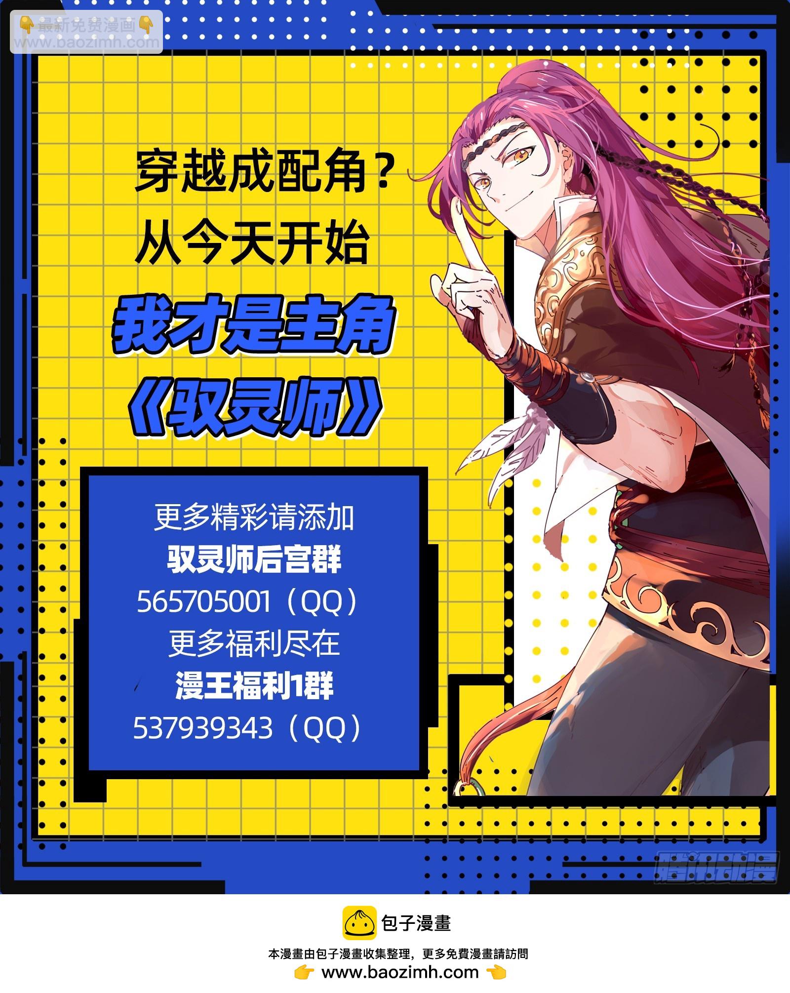 29大明王  被排挤了16