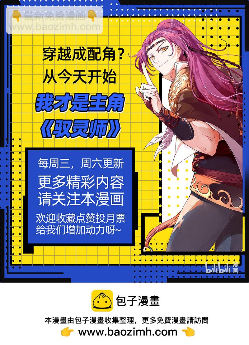 030-16 30兵主篇：刷出个精英任务14
