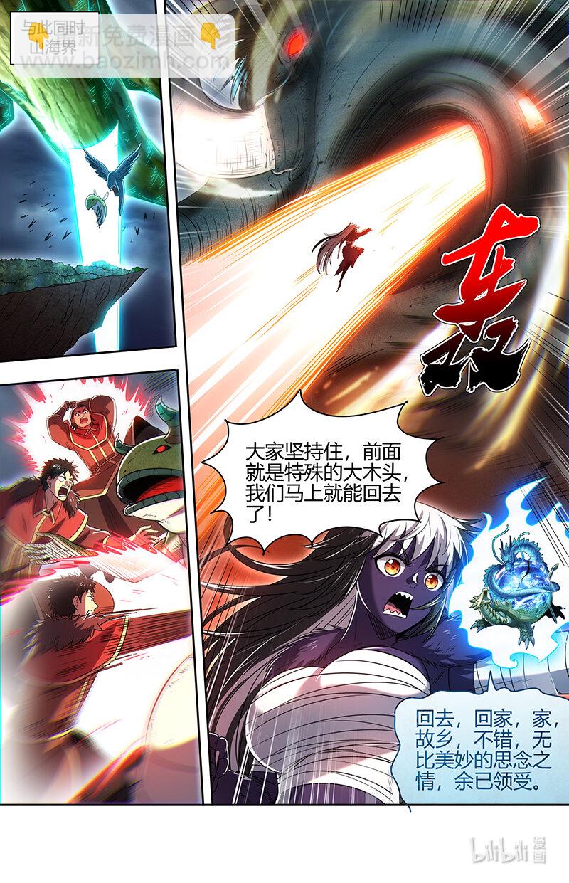 030-36 30兵主篇：灭国之谋7