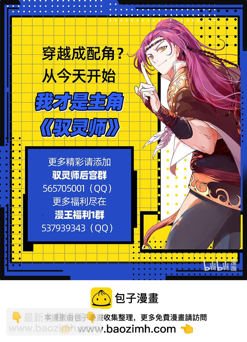 031-07 31真灵篇：谁也别想通过12