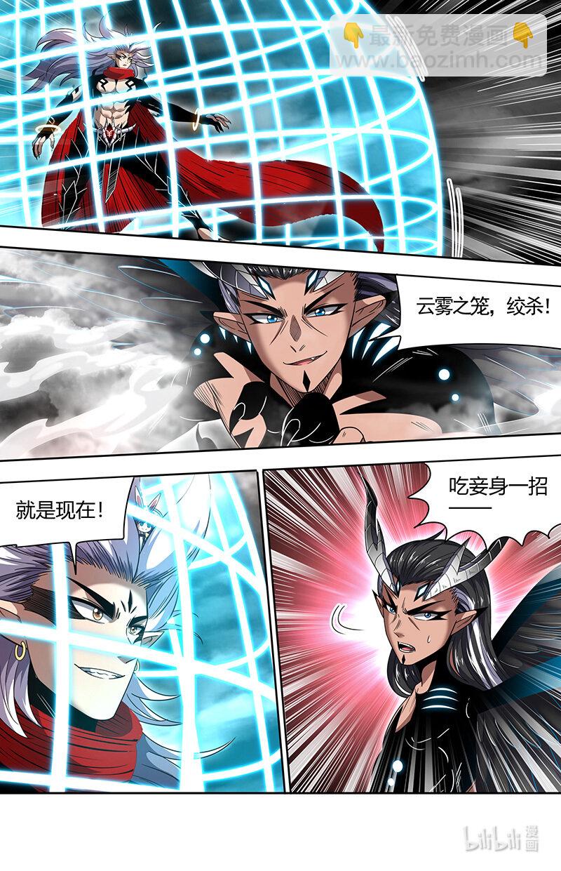 031-09 31真灵篇：“开战”5