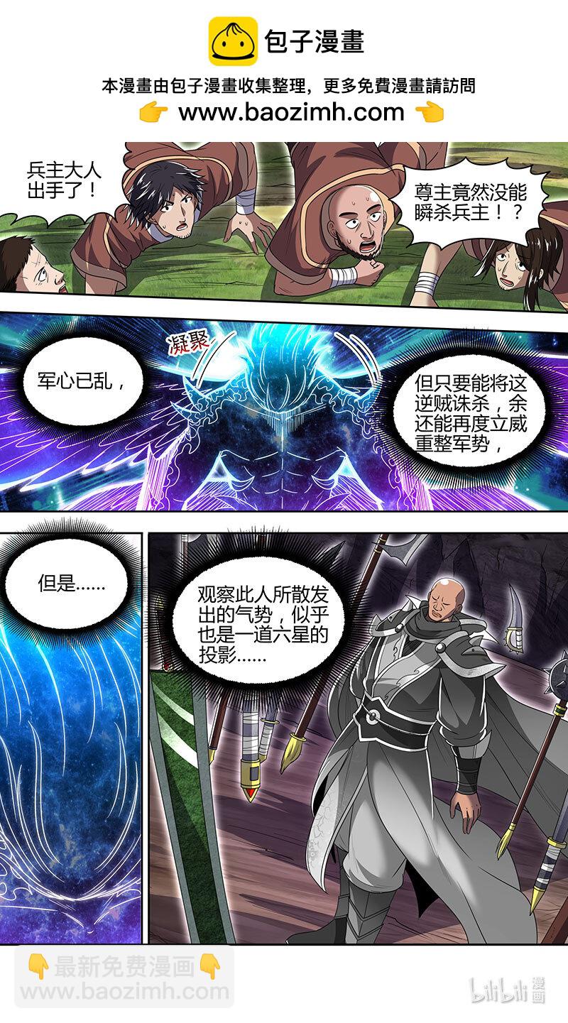 031-32 31真灵篇：帝君权柄1