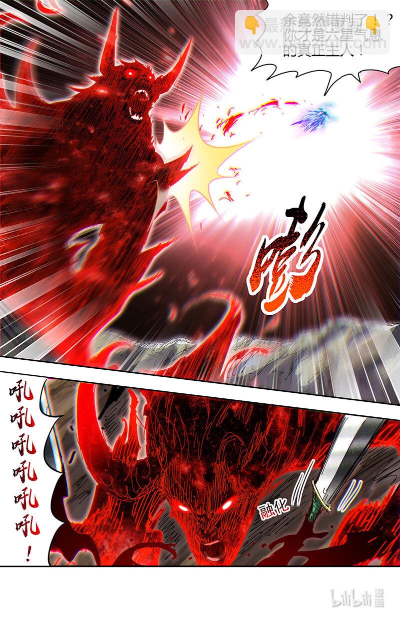031-32 31真灵篇：帝君权柄8