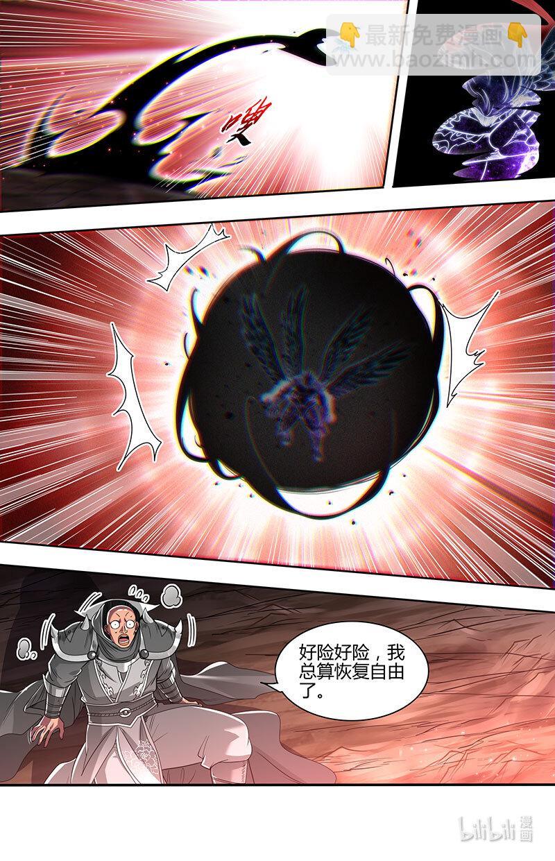 031-32 31真灵篇：帝君权柄9