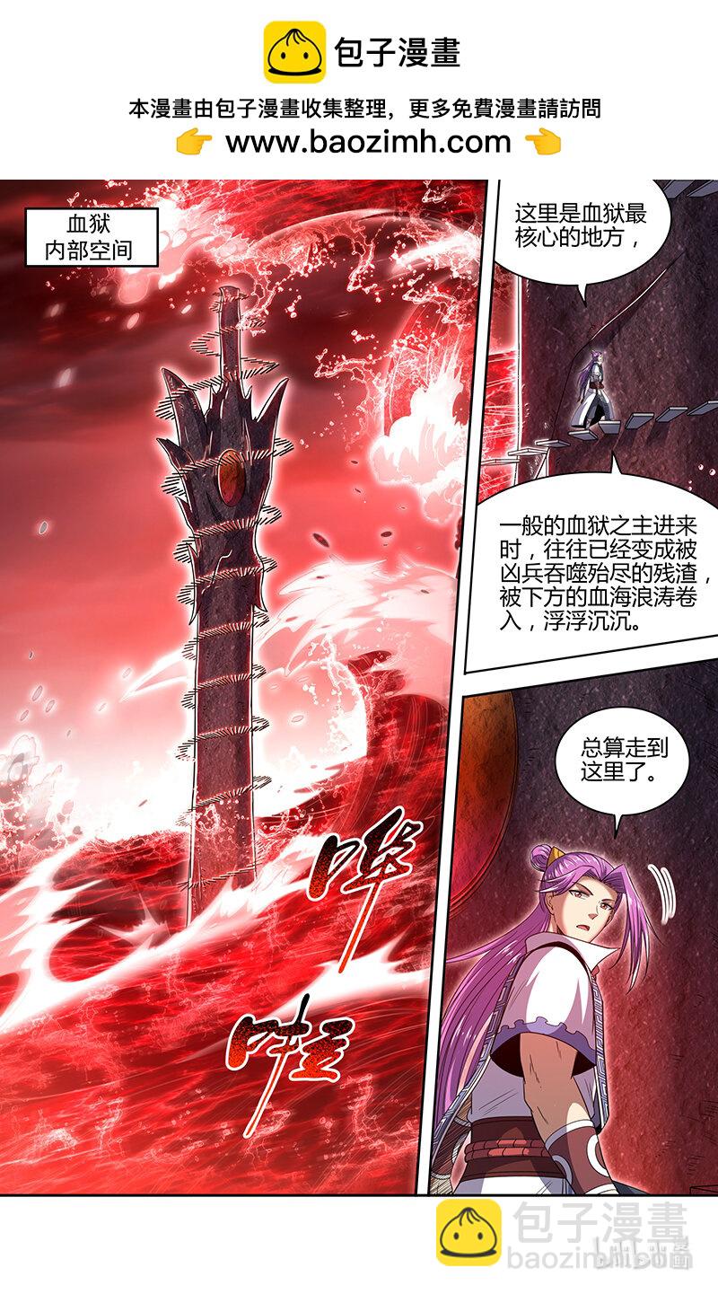 31真灵：给予自由1