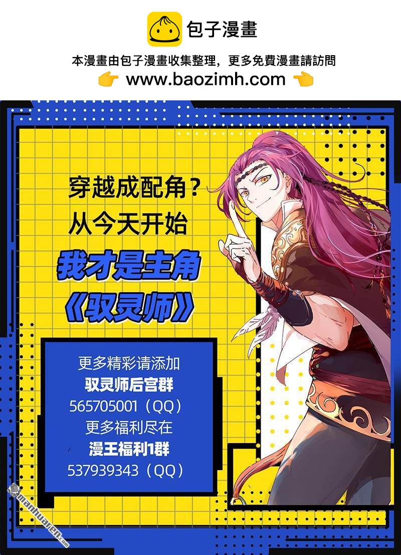 第921回 新地球（36）12