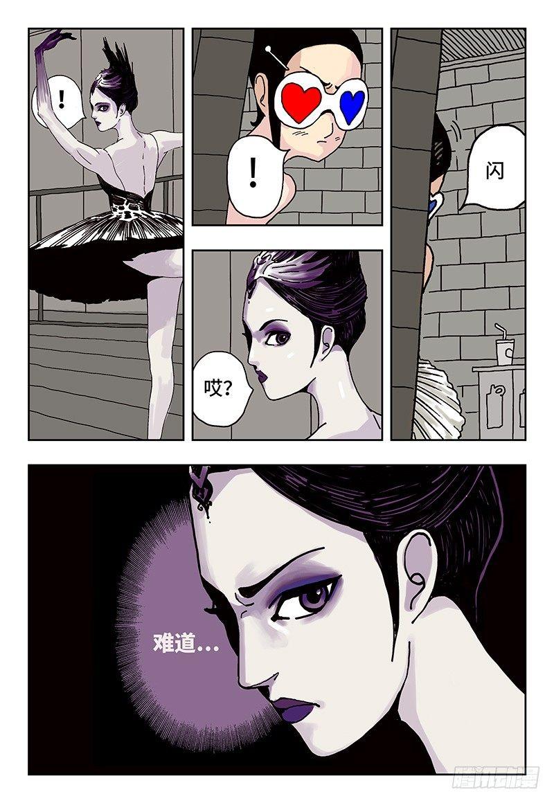 第二话0