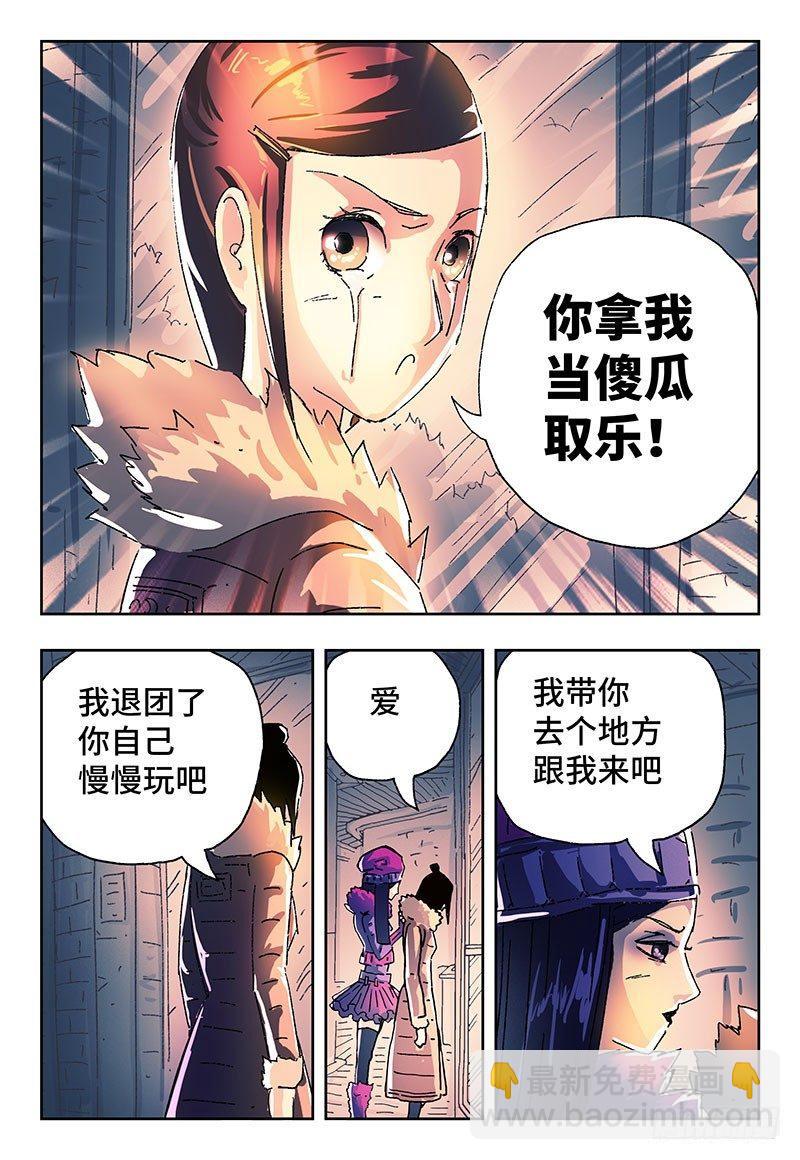 第二话10