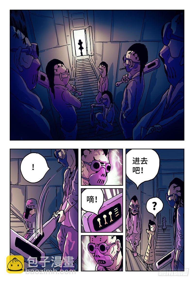 第二话12