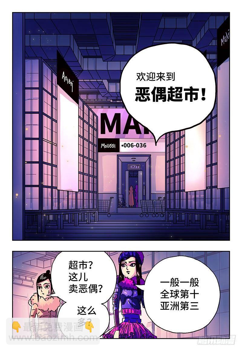 第二话13