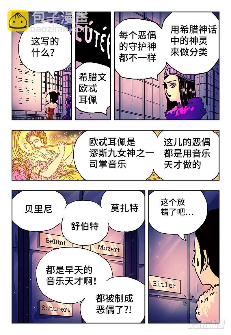 第二话14