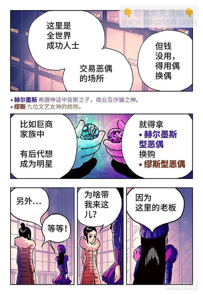 第二话15