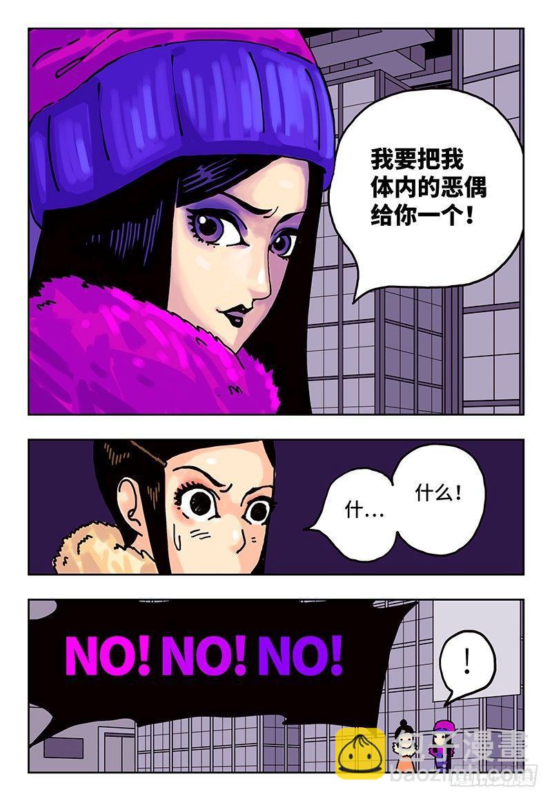 第二话17