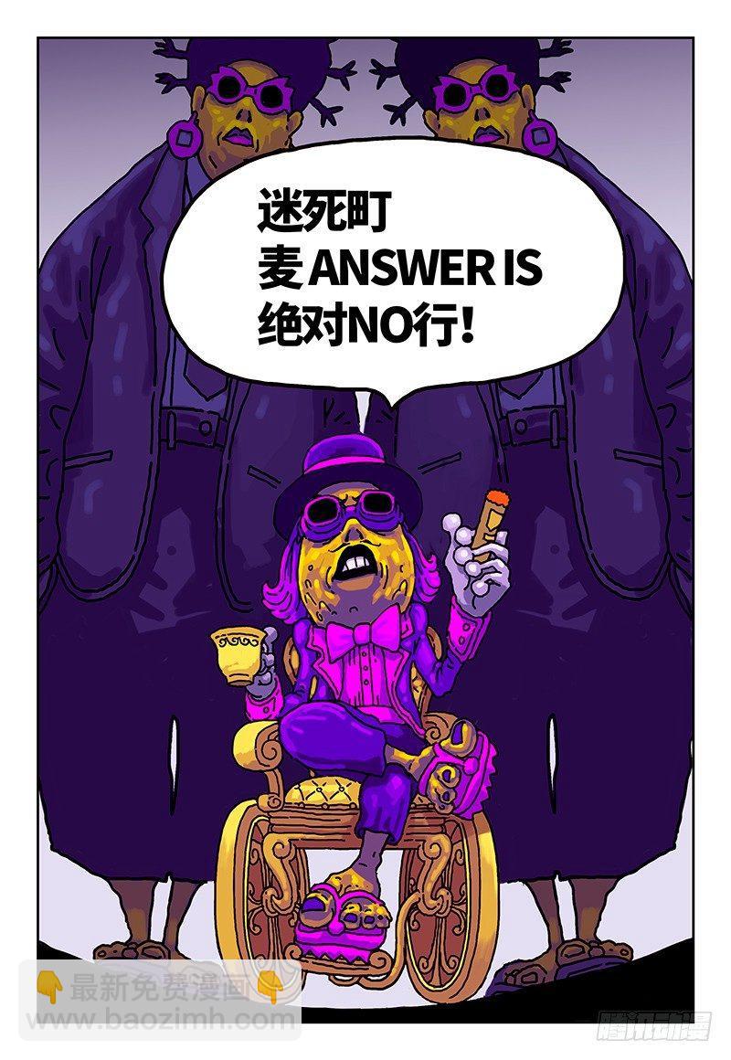 第二话18
