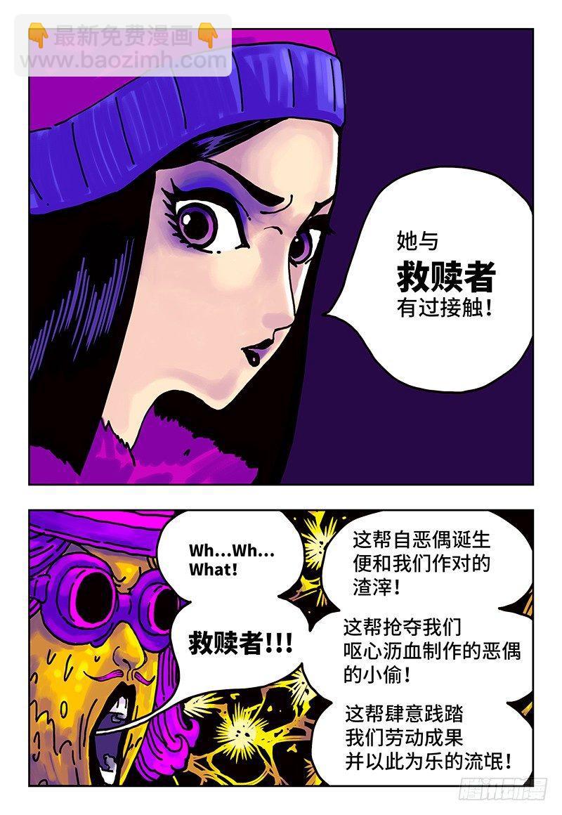 第二话21