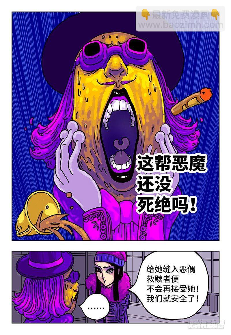第二话22
