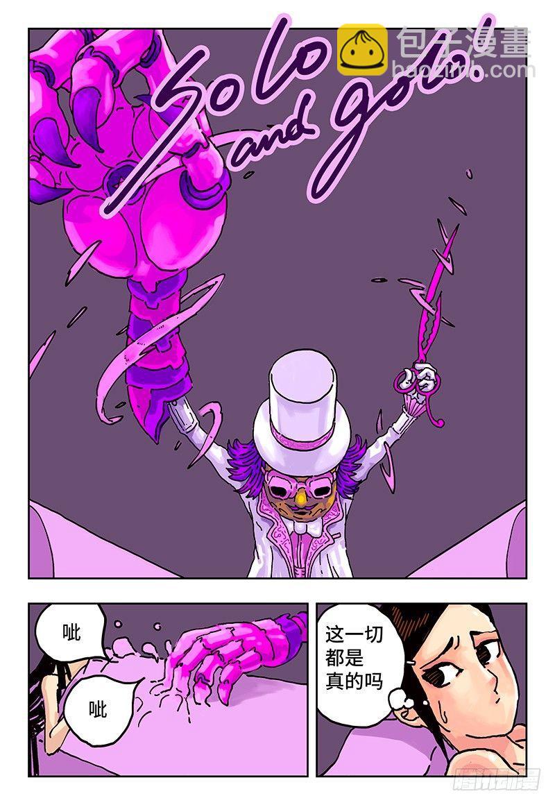 第二话26