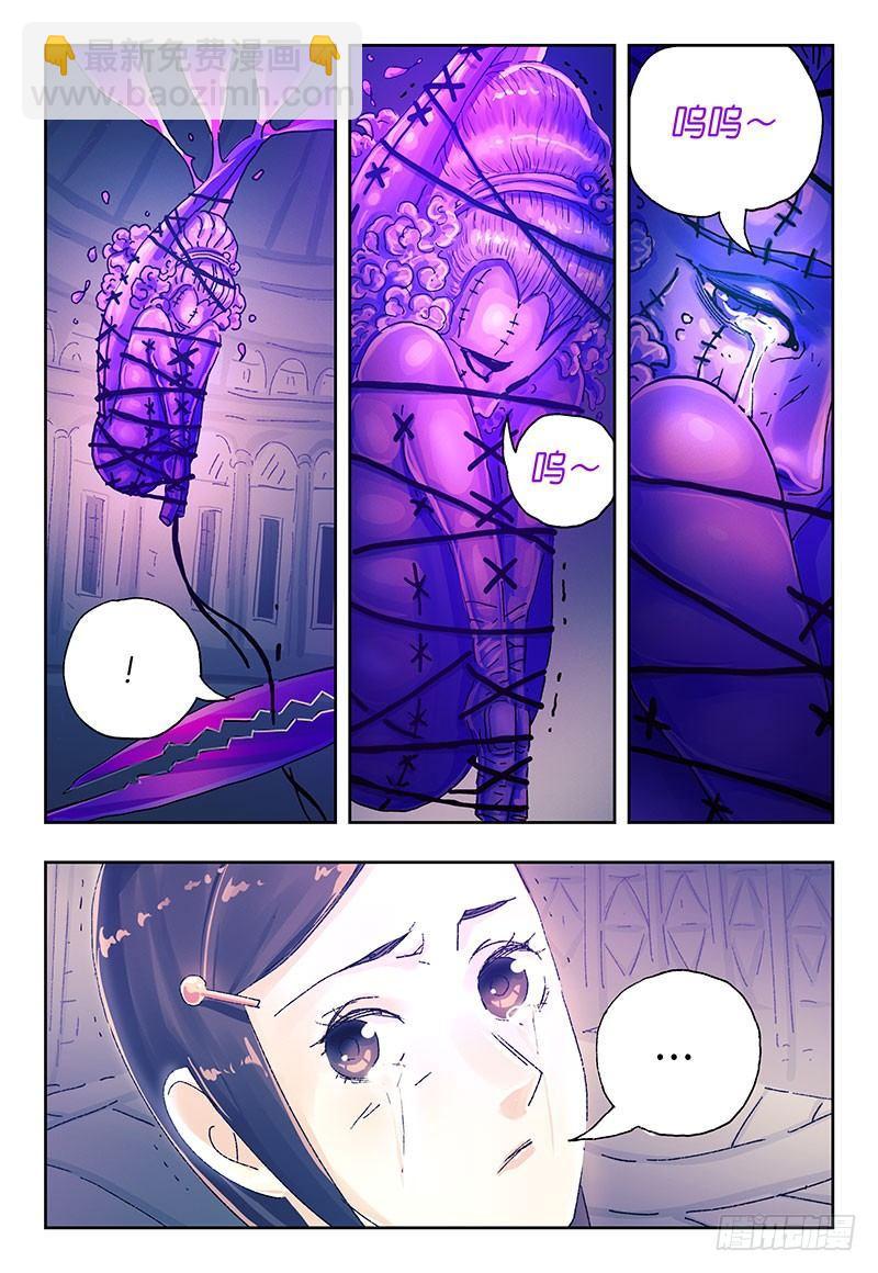 第二话28