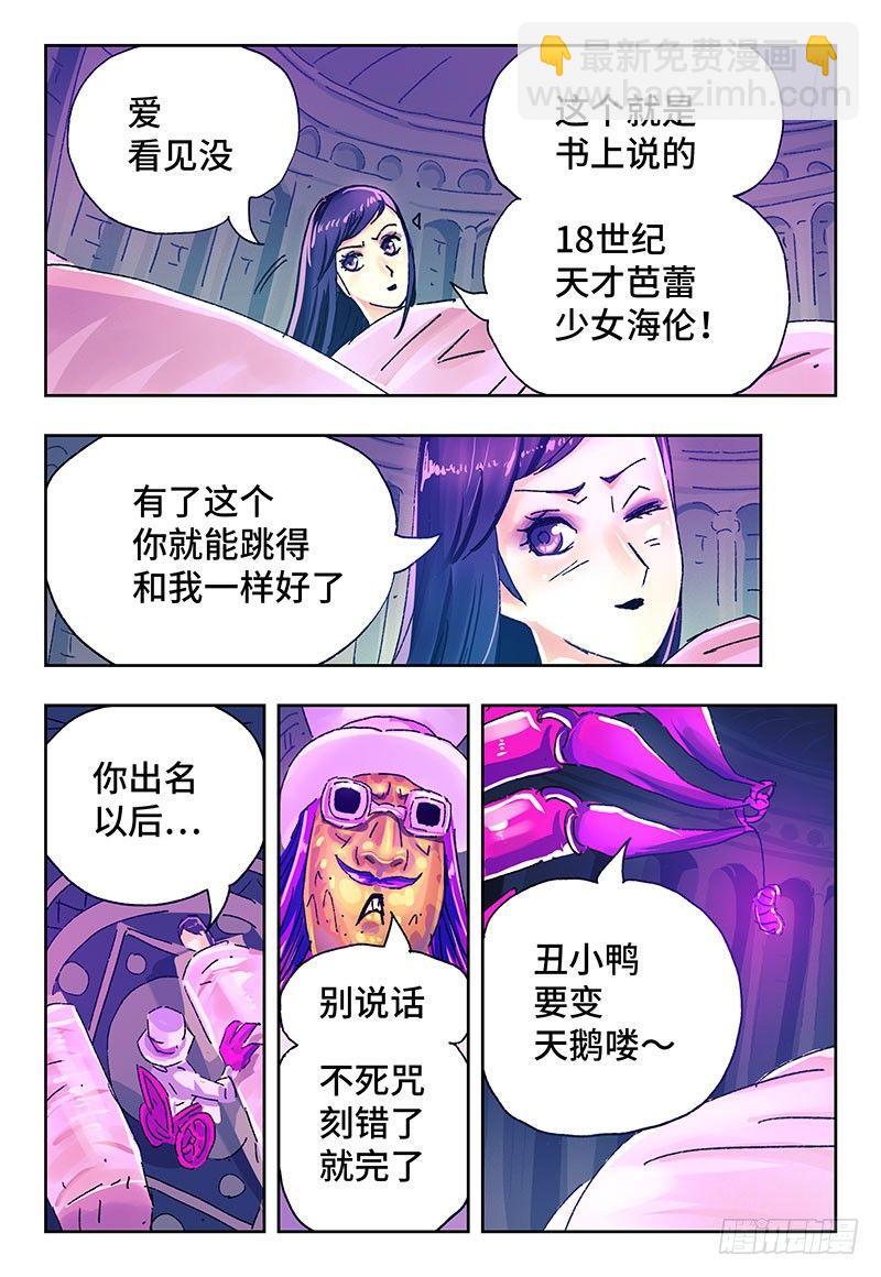 第二话29