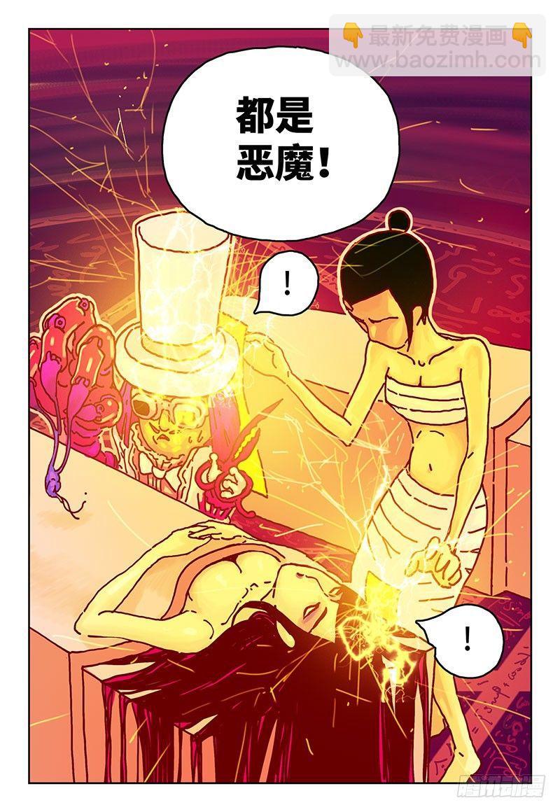 第二话31
